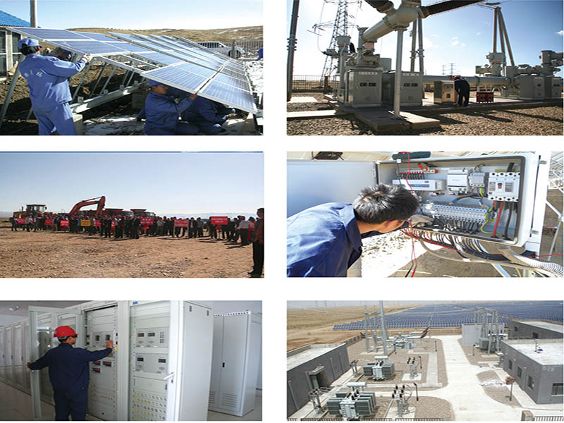 青海新能源(集團)有限公司設計研究院